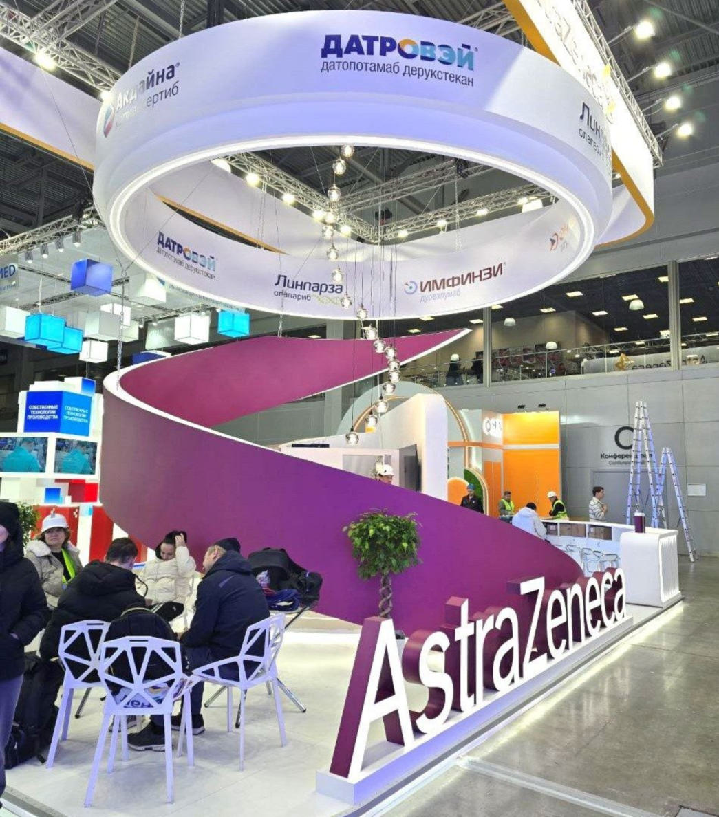 Стенд AstraZeneca на Онкологическом конгрессе 2025 со спиральной стойкой и подвесным кольцом